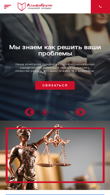 alfag.ru