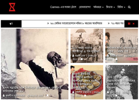 'prohor.in' screenshot