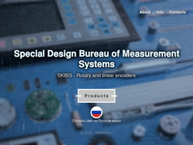 skbis.ru