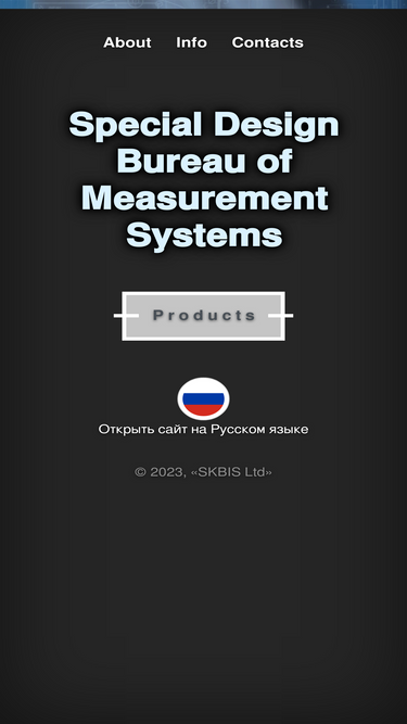 skbis.ru