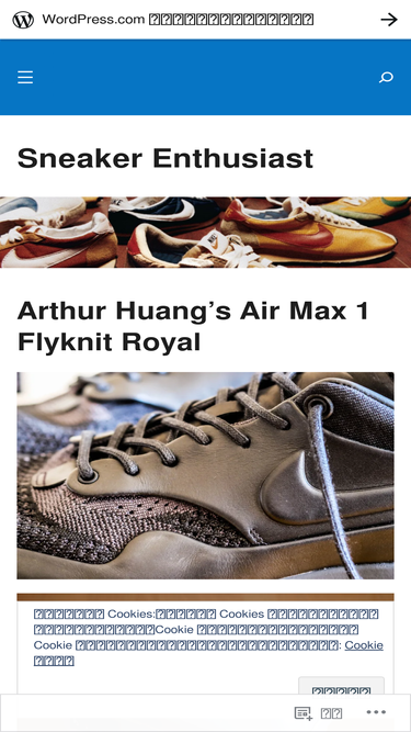 kicksneaker.wordpress.com