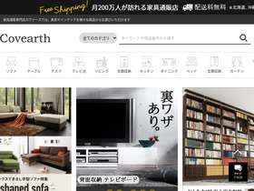 'covearth.co.jp' screenshot