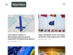 wpristav.ru