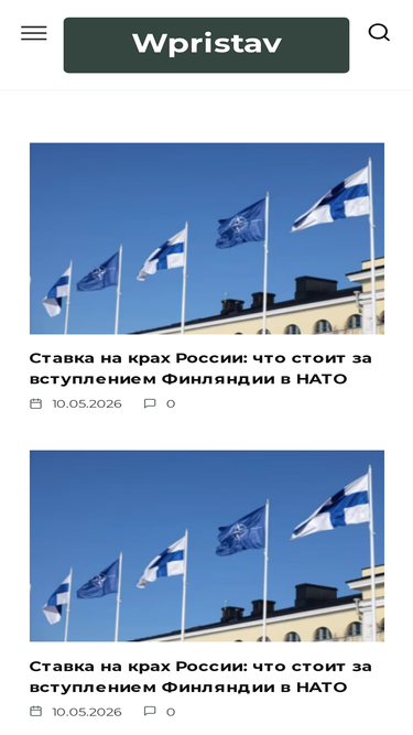 wpristav.ru