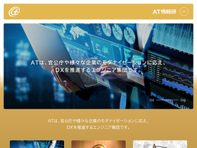 at-j.co.jp