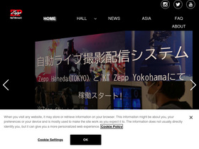 'zepp.co.jp' screenshot