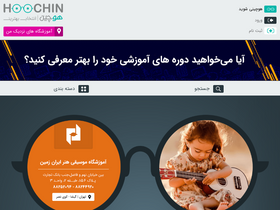 'hoochin.ir' screenshot