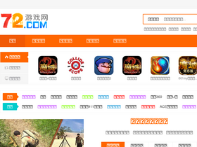 '72ce.com' screenshot