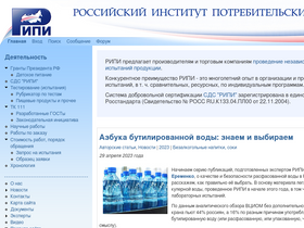 ripi-test.ru