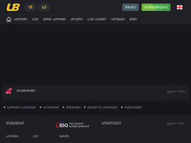 'lider-bet.com' screenshot