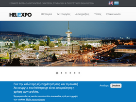 'helexpo.gr' screenshot