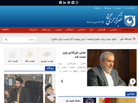 'mojnews.com' screenshot