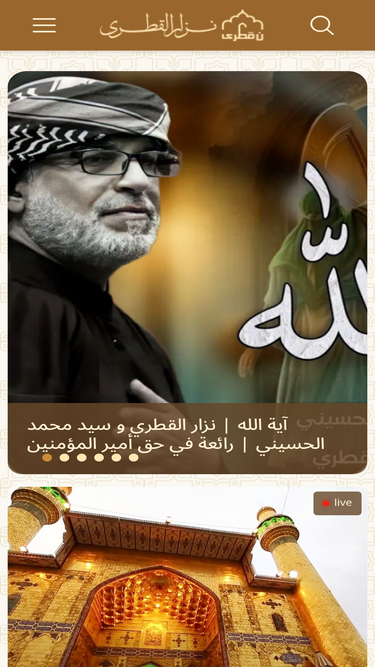 nazaralqatari.net