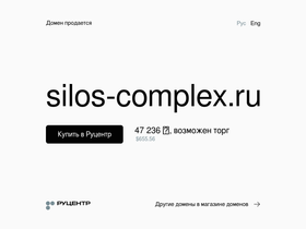 silos-complex.ru