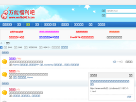 'wnflb23.com' screenshot
