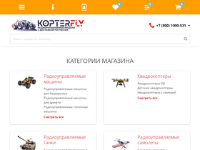 kopterfly.ru