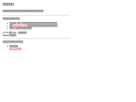 'haoyun56.com' screenshot