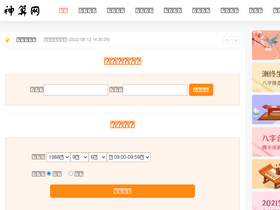 'hcfcc.com' screenshot