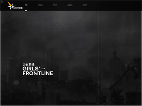'sunborngame.com' screenshot
