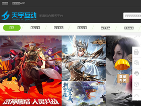 'tianyuyou.cn' screenshot