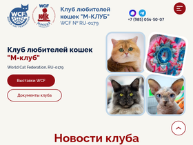 mos-cat.ru