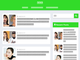 'gachimon.com' screenshot