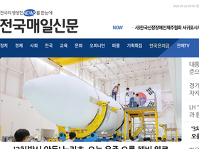'jeonmae.co.kr' screenshot