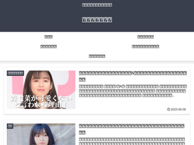 'miel-donut.com' screenshot