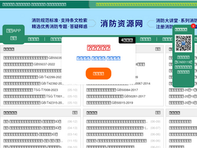 '1190119.com' screenshot