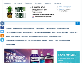 morezeleni.ru