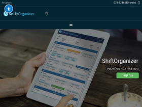 'shiftorganizer.com' screenshot