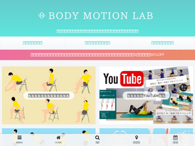 'nobiru-karada.com' screenshot