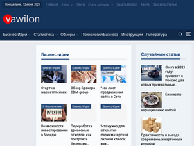 vawilon.ru