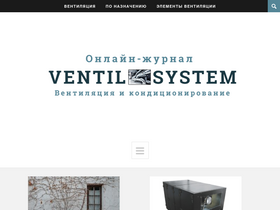 ventilsystem.ru