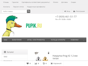 pupik.ru