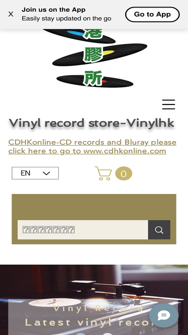 vinylhk.com