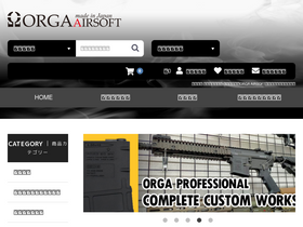 'orga-inc.jp' screenshot