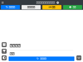 'tinghan33704.com' screenshot