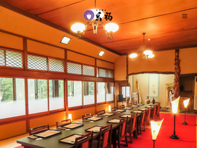 wakafuku.co.jp homepage screenshot
