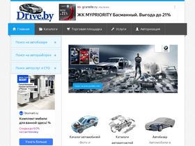 'drive.by' screenshot