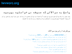 'lwvworc.org' screenshot
