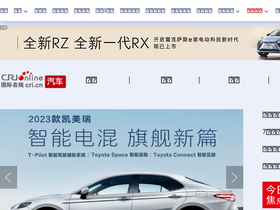 auto.cri.cn