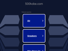500kobe.com