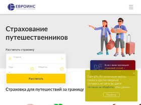 erv.ru