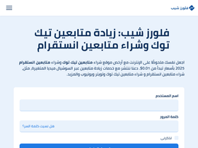 followers-cheap.store