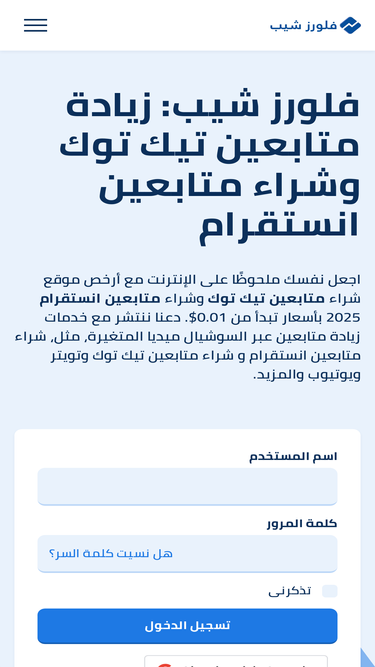 followers-cheap.store