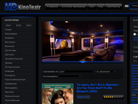 'hdkinoteatr.com' screenshot