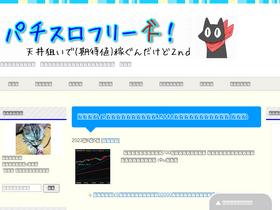 'nyon777.com' screenshot