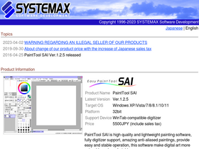 'systemax.jp' screenshot