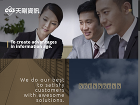 cgs.com.tw